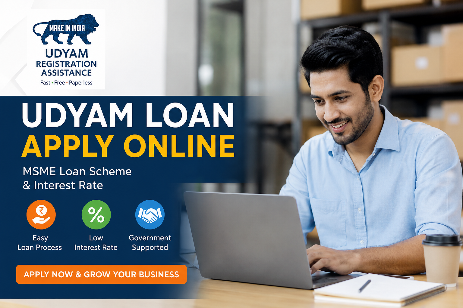 Udyam Loan Apply Online | MSME Loan Scheme | Interest Rate
